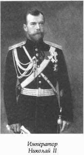 Историческая хроника Морского корпуса. 1701-1925 гг. img_081.jpg