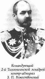 Историческая хроника Морского корпуса. 1701-1925 гг. img_092.jpg