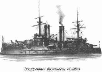 Историческая хроника Морского корпуса. 1701-1925 гг. img_103.jpg