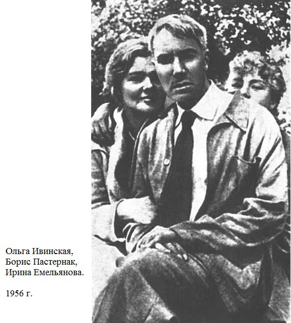 Годы с Пастернаком и без него i_001.jpg