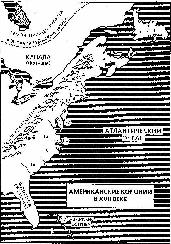 Британия в новое время (XVI-XVII вв.) i_001.jpg