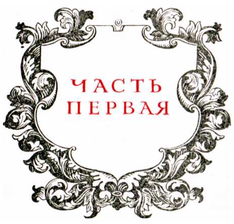 О героическом энтузиазме i_005.png