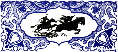 Алпамыш. Узбекский народный эпос(перепечатано с издания 1949 года) i_009.png