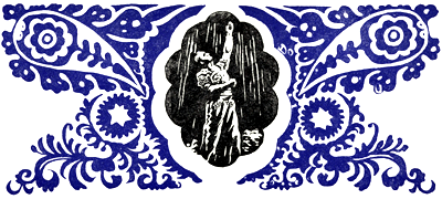 Алпамыш. Узбекский народный эпос(перепечатано с издания 1949 года) i_016.png