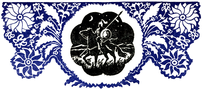 Алпамыш. Узбекский народный эпос(перепечатано с издания 1949 года) i_019.png