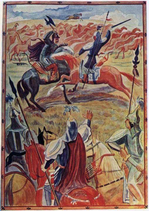 Джангар.Калмыцкий народный эпос(перепечатано с издания 1977 года) i_032.jpg