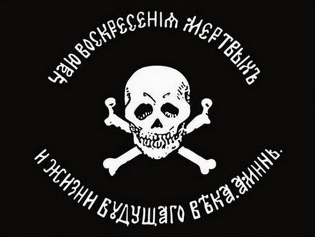 Моя боевая жизнь(язык  дореформенный) _05.Baklanovskijjznachok17goDonskogokazachegopolka.XIXvek.jpg