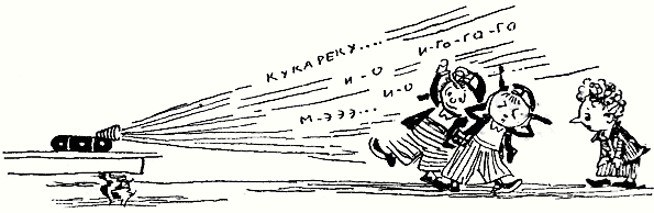 Приключенията на Незнайко i_118.png