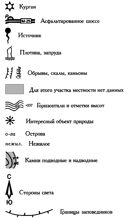 Сомнамбула i_002.png