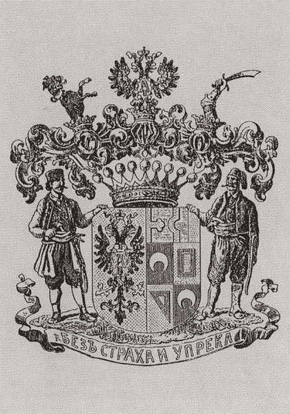 Милорадович i_005.jpg