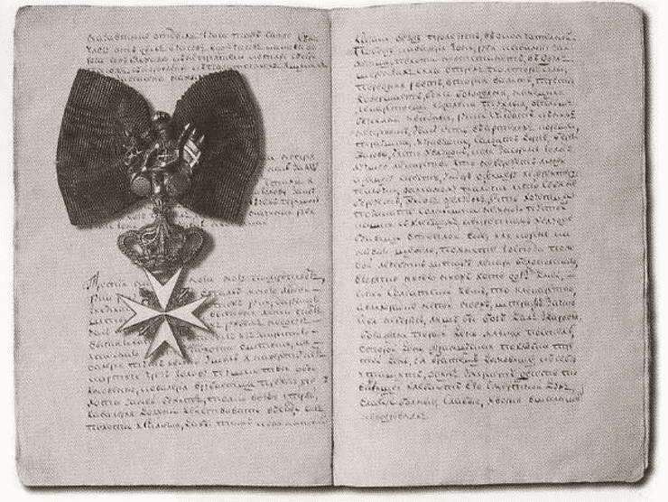 Милорадович i_025.jpg