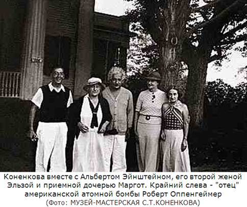 Фигуры высшего шпионажа i_016.jpg