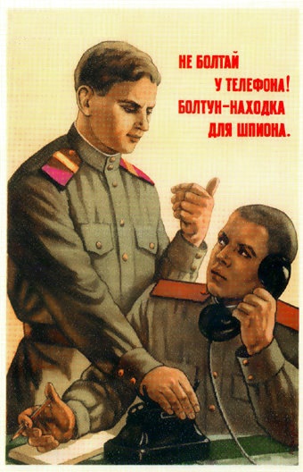 Фигуры высшего шпионажа i_017.jpg