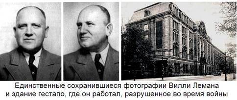 Фигуры высшего шпионажа i_010.jpg