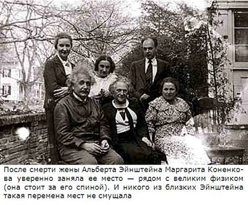 Фигуры высшего шпионажа i_015.jpg