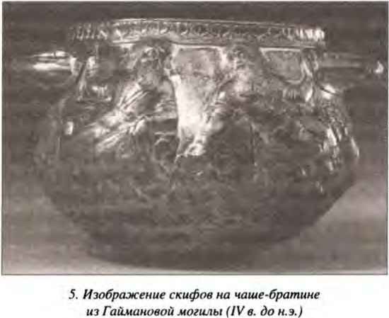 Неизвестная история русского народа. Тайна Графенштайнской надписи i_006.jpg