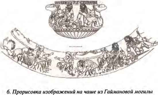 Неизвестная история русского народа. Тайна Графенштайнской надписи i_007.jpg