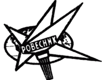 Робинзонада Яшки Страмболя i_001.png