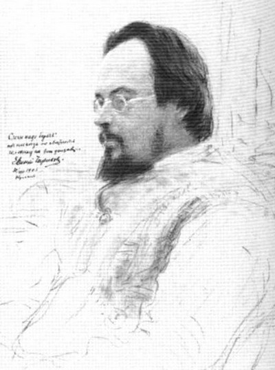 Отчий дом. Семейная хроника i_022.jpg