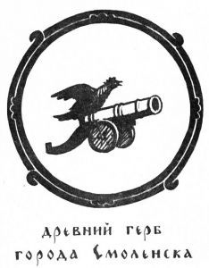 Наша древняя столица Any2FbImgLoader118