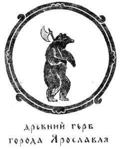 Наша древняя столица Any2FbImgLoader155