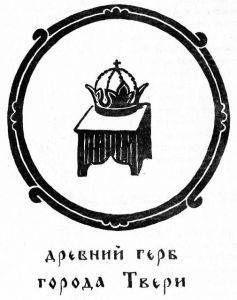 Наша древняя столица Any2FbImgLoader176