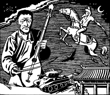 Великая мелодия (сборник) p129.png