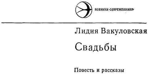 Свадьбы img_1.jpeg