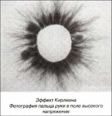 «Открытия и гипотезы» №3, 2012 i_049.jpg