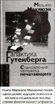 «Открытия и гипотезы» №3, 2012 i_006.jpg