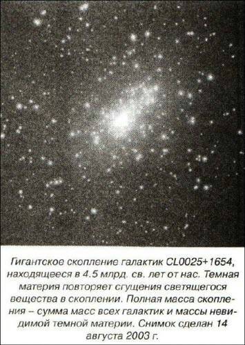 «Открытия и гипотезы» №2, 2012 i_026.jpg