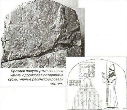 «Открытия и гипотезы» №2, 2012 i_030.jpg