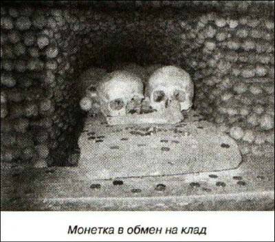 «Открытия и гипотезы» №2, 2012 i_059.jpg