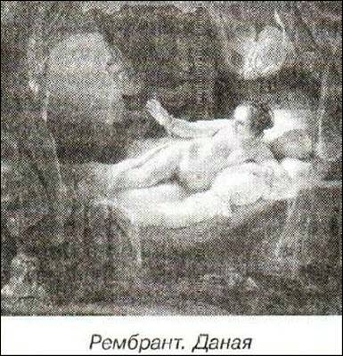 Открытия и гипотезы №1, 2012 i_006.jpg
