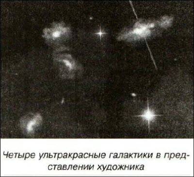 Открытия и гипотезы №1, 2012 i_008.jpg