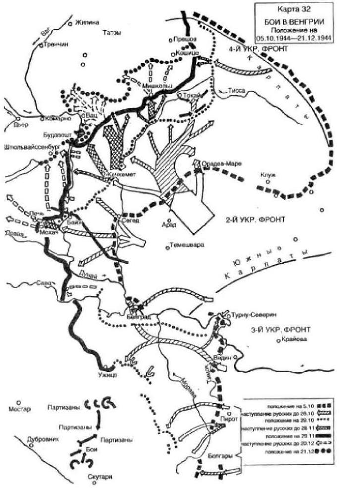 Воспоминания немецкого генерала. Танковые войска Германии 1939-1945 _36.jpg