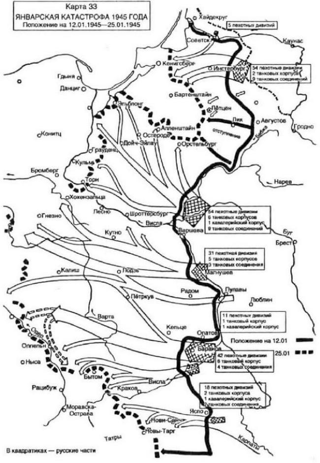Воспоминания немецкого генерала. Танковые войска Германии 1939-1945 _37.jpg