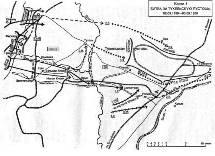 Воспоминания немецкого генерала. Танковые войска Германии 1939-1945 _2.jpg