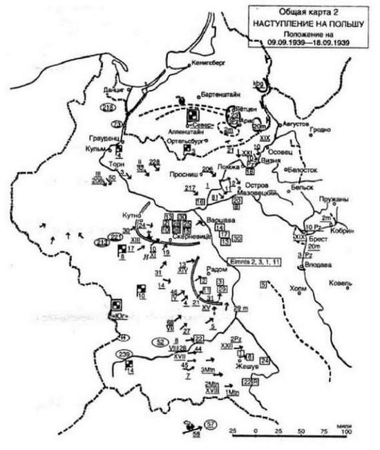 Воспоминания немецкого генерала. Танковые войска Германии 1939-1945 _3.jpg