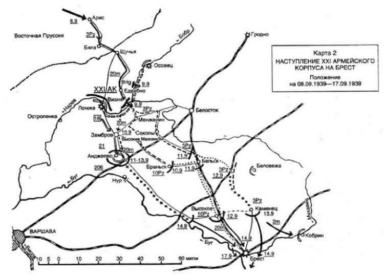 Воспоминания немецкого генерала. Танковые войска Германии 1939-1945 _4.jpg