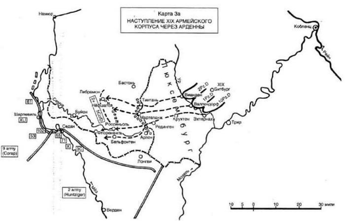 Воспоминания немецкого генерала. Танковые войска Германии 1939-1945 _5.jpg