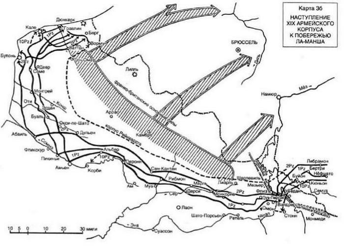 Воспоминания немецкого генерала. Танковые войска Германии 1939-1945 _6.jpg