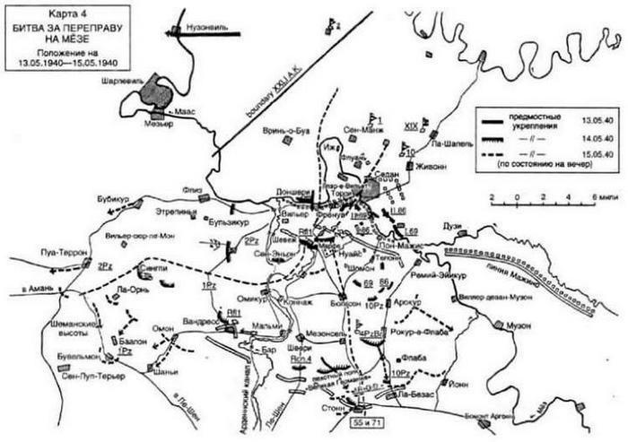 Воспоминания немецкого генерала. Танковые войска Германии 1939-1945 _7.jpg
