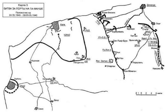 Воспоминания немецкого генерала. Танковые войска Германии 1939-1945 _8.jpg