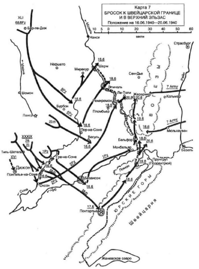 Воспоминания немецкого генерала. Танковые войска Германии 1939-1945 _10.jpg