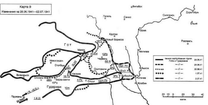 Воспоминания немецкого генерала. Танковые войска Германии 1939-1945 _12.jpg