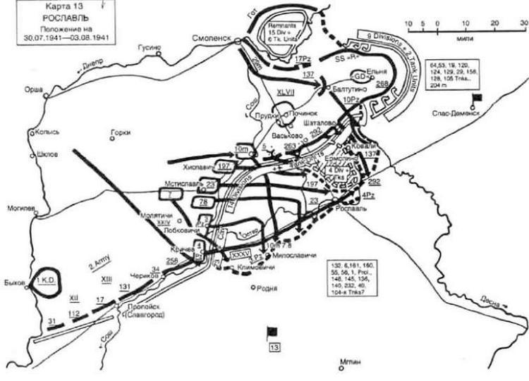 Воспоминания немецкого генерала. Танковые войска Германии 1939-1945 _16.jpg