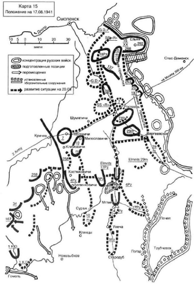 Воспоминания немецкого генерала. Танковые войска Германии 1939-1945 _18.jpg