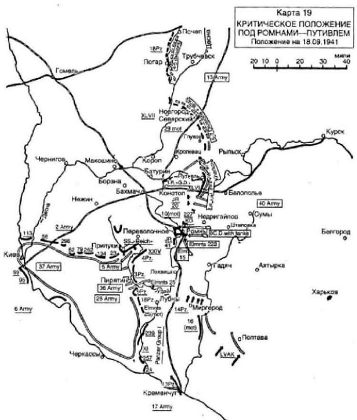 Воспоминания немецкого генерала. Танковые войска Германии 1939-1945 _22.jpg