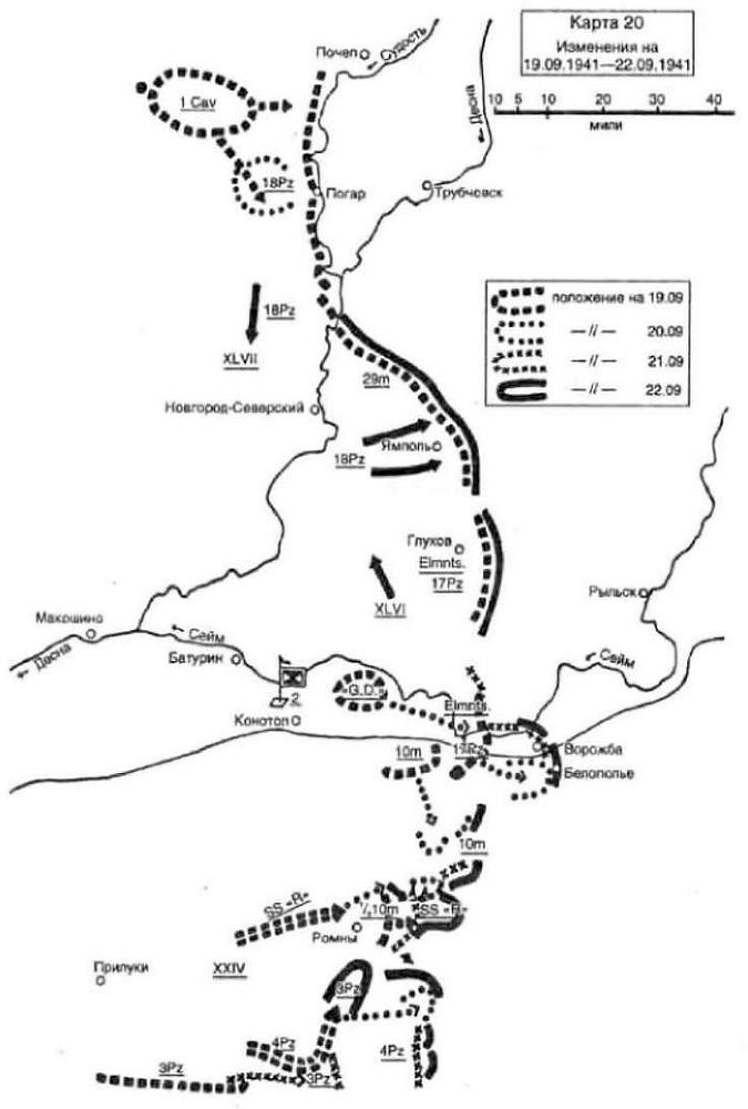 Воспоминания немецкого генерала. Танковые войска Германии 1939-1945 _23.jpg